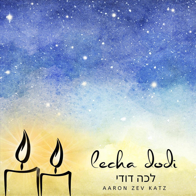 Lecha Dodi by Aaron Zev Katz
