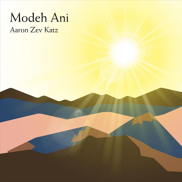 Modeh Ani by Aaron Zev Katz